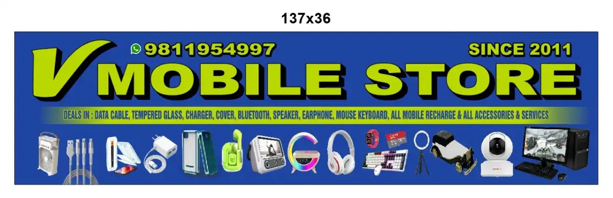 V Mobile Store